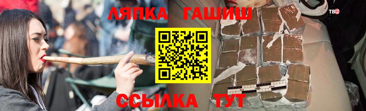 Ногинск  где купить   Гашиш 40% ТГК  Вход с VPN  ГАШИШ 40% ТГК 