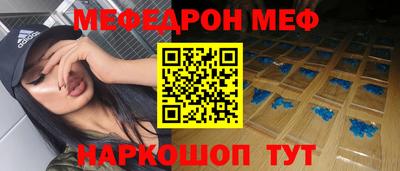 МДМА Чебоксары