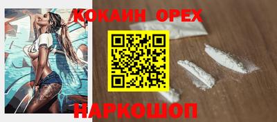 МДМА Чебоксары