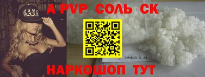 марихуана Чапаевск