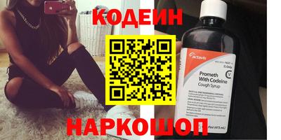 альфа пвп VHQ Усть-Илимск