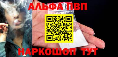 марихуана Чапаевск