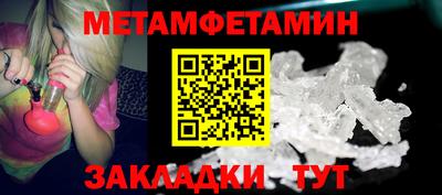 марихуана Чапаевск