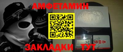 марихуана Чапаевск