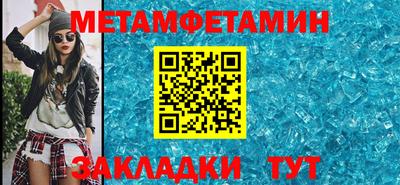 альфа пвп VHQ Усть-Илимск