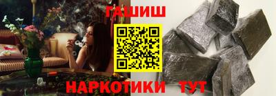 jwh Уссурийск
