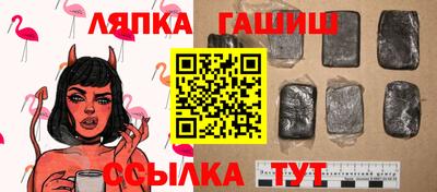 марихуана Чапаевск