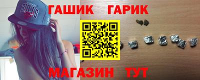 марихуана Чапаевск