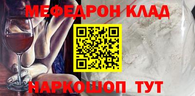 альфа пвп VHQ Усть-Илимск