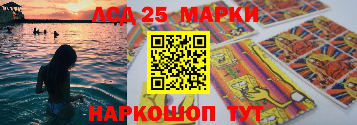 ЛСД экстази ecstasy  Вход с VPN  Ногинск  LSD-25 экстази ecstasy 