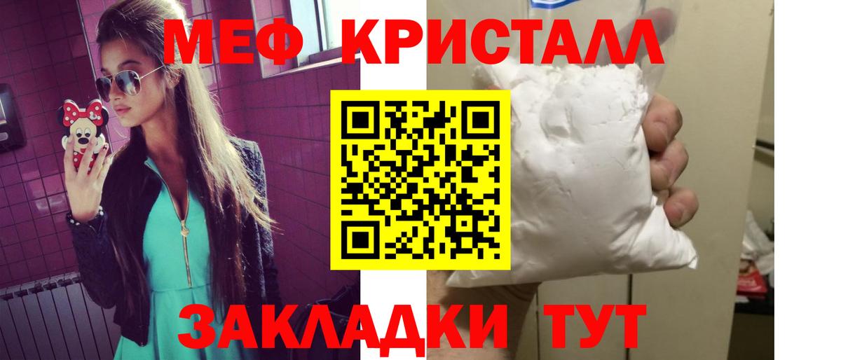 Мефедрон  Мефедрон  Ногинск  Вход с VPN  Меф VHQ 