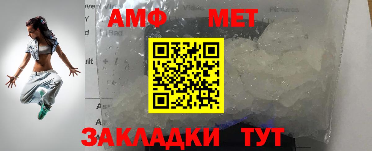 Первитин винт  Вход с VPN  Ногинск 