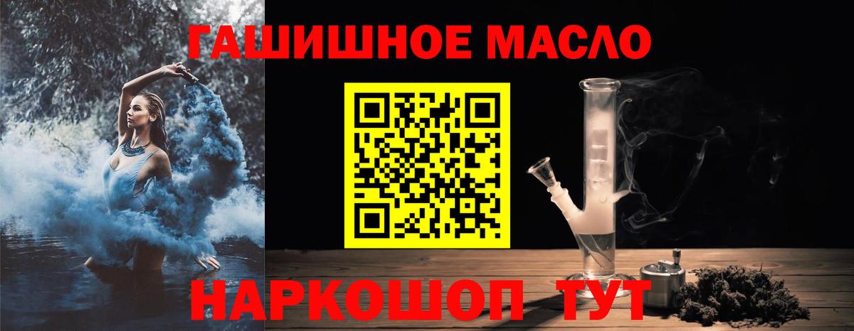 Дистиллят ТГК жижа Ногинск