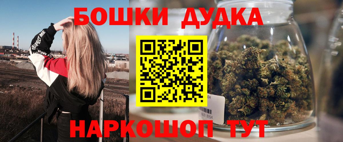 Бошки марихуана Amnesia Ногинск