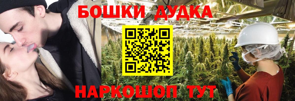 Канабис Ganja  Вход с VPN  Канабис Amnesia  Шишки марихуана THC 21%  Ногинск 